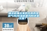 抽濕機(jī)抽出來的水真的是濕氣嗎(除濕機(jī)是雞肋還是實用？)