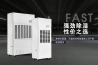 辦公室新風除濕系統(tǒng)
