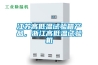 江蘇高低溫試驗箱產(chǎn)品，浙江高低溫試驗機