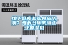 地下倉庫怎么有效防潮？地下倉庫防潮工業(yè)抽濕機