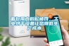 面包用肉粉松被罰，工業烘干設備讓您降低生產成本