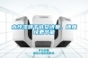 水性漆烘干選安詩曼，速度快更節能