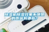 除濕機除濕效果不理想的原因有哪些？