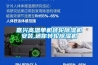嘉興高溫單機轉輪除濕機安裝,迷你轉輪除濕機