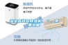 汕頭市進口除濕機、＊、免費包郵
