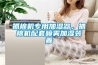 抓棉機專用加濕器，抓棉機配套噴霧加濕裝置