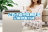 紹興恒溫恒濕機(jī)精密空調(diào)批發(fā)價格