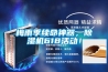 梅雨季續命神器，除濕機618活動！