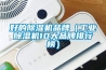 好的除濕機品牌（工業除濕機10大品牌排行榜）