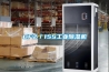 CFZ／15S工業除濕機