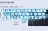 超低濕芯片防靜電防潮箱電子元器件除濕柜IC半導體晶圓PCB干燥柜工業氮氣柜