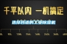 選擇合適的工業除濕機