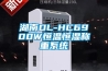 湖南DL-HC6900W恒溫恒濕稱重系統