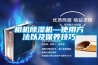 相機除濕機—使用方法以及保養技巧