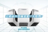 空調遙控器抽濕是什么意思？
