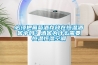 必須把葡萄酒存放在恒溫酒窖中嗎？酒窖為什么需要恒溫恒濕空調
