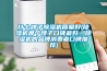 什么牌子除濕機質量好(除濕機哪個牌子口碑最好，除濕機的品牌消費者口碑推薦)