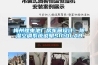 梅州鋰電池廠房車間設計：除濕空調系統說明SICOLAB