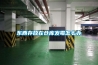 東西存放在倉庫發霉怎么辦