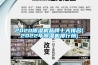 2020除濕機品牌十大排名(2022年除濕機排行榜)