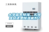 大學宿舍除濕，買除濕袋還是除濕機好？