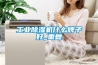 工業除濕機什么牌子好_重復
