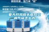 夏天開(kāi)風(fēng)扇頭疼開(kāi)空調(diào)氣悶怎么辦