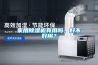 家用除濕機有用嗎，好不好用？