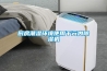 廚房潮濕環境使用千元內除濕機