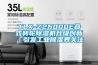 TLX-Z26000E疊式轉輪除濕機升級創新，引發工業除濕界關注