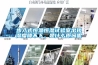 步入式恒溫恒濕試驗室出現濕度降不下，是什么原因呢