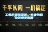 工業防腐除濕機，專業防腐蝕處理更耐用
