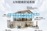 恒溫恒濕柜不同存儲產品所對應的合適溫濕度