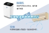 工業除濕機的使用技巧