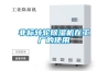 非標轉輪除濕機在工廠的使用