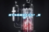 地下車(chē)庫(kù)潮濕怎么辦？_重復(fù)