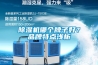 除濕機哪個牌子好？品牌特點淺析
