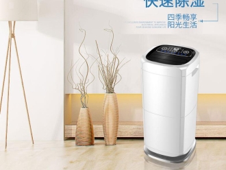 企業新聞家用除潮去濕就用安詩曼除濕機