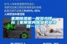 家用除濕機一般多少錢一臺（家用室內除濕機多少錢一臺）