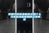 使用冷庫除濕機應注意什么 冷庫除濕機使用的注意事項