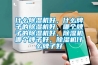 什么除濕機好，什么牌子的除濕機好，哪個牌子的除濕機好，除濕機哪個牌子好，除濕機什么牌子好