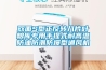 雙面S型正反轉(zhuǎn)八片葉糧庫(kù)專(zhuān)用手提式耐高溫防油防潮防爆型通風(fēng)機(jī)