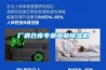 廠房倉庫專業工業除濕機