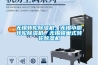 無錫轉(zhuǎn)輪除濕機(jī)，無錫小型轉(zhuǎn)輪除濕機(jī)，無錫蜂巢式轉(zhuǎn)輪除濕機(jī)