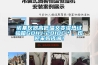 諾基儀器高低溫交變濕熱試驗(yàn)箱GDHJ-2010C＊，歡迎采購(gòu)咨詢！