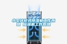 小型轉輪式除濕機工作原理 除濕機工作原理
