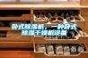 臥式除濕機，一種臥式除濕干燥機設備