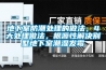 地下室防潮處理的做法，4大處理做法，根源性解決別墅地下室潮濕發霉