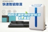 如何正確使用工業除濕機_重復