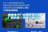 康鼎電子廠恒溫恒濕空調廠家價格／環保空調價格